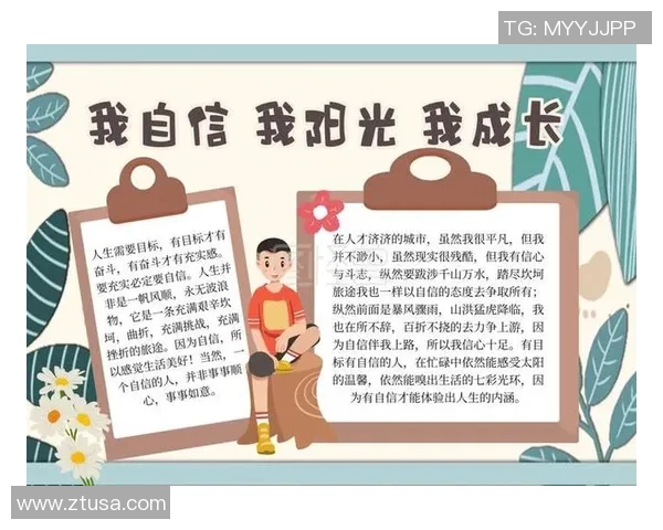 重庆排球队在亚运会中的心理素质表现分析与反思