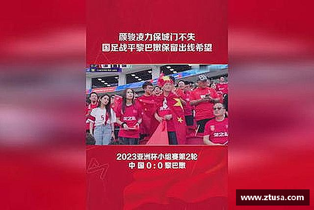 介绍zoty中欧